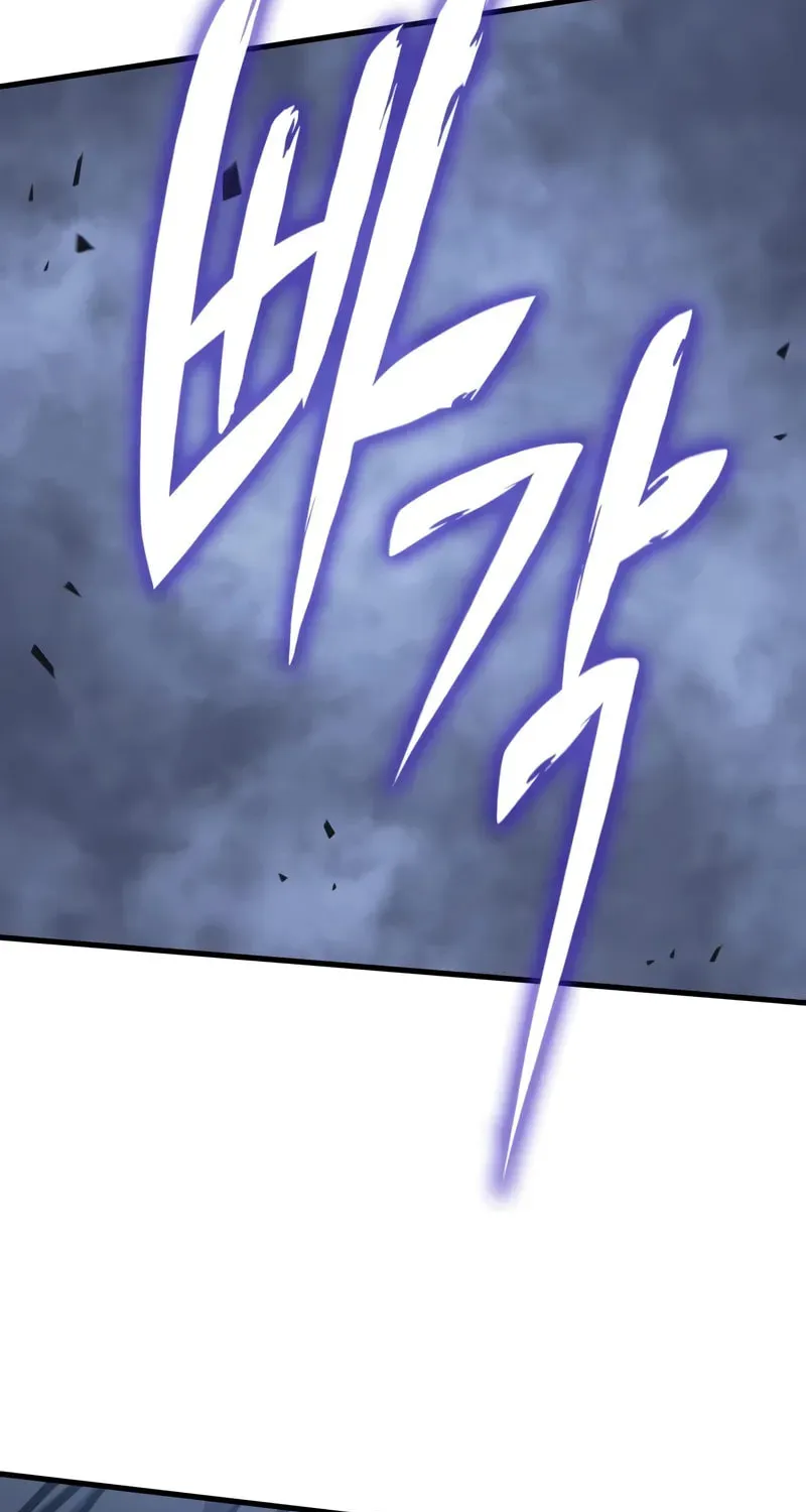 My Very Own Tower Strategy Guide Chapter 81 page 97 - 