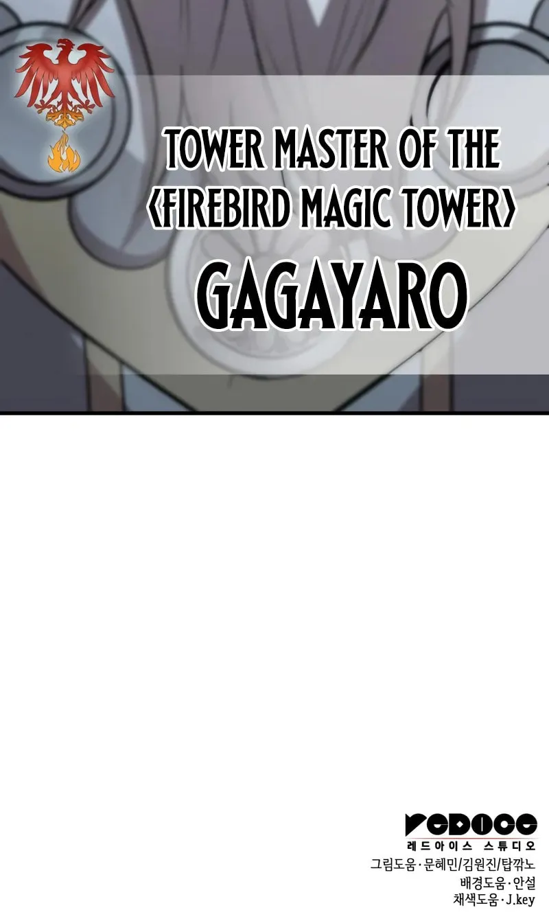 My Very Own Tower Strategy Guide Chapter 83 page 112 - 