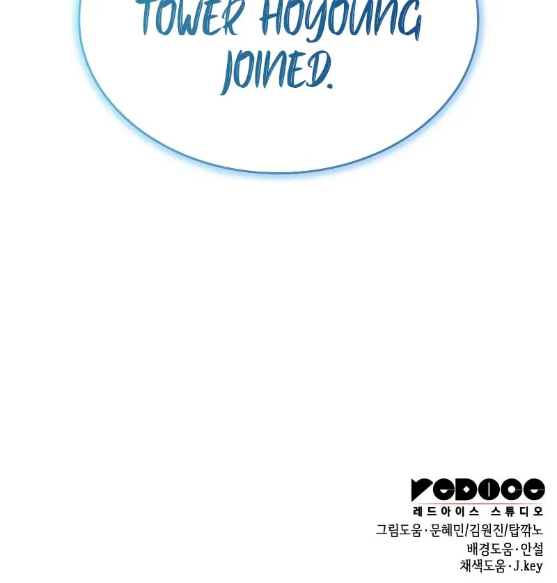 My Very Own Tower Strategy Guide Chapter 84 page 125 - 