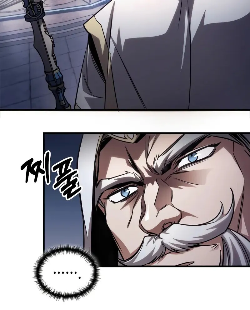 My Very Own Tower Strategy Guide Chapter 84 page 21 - 