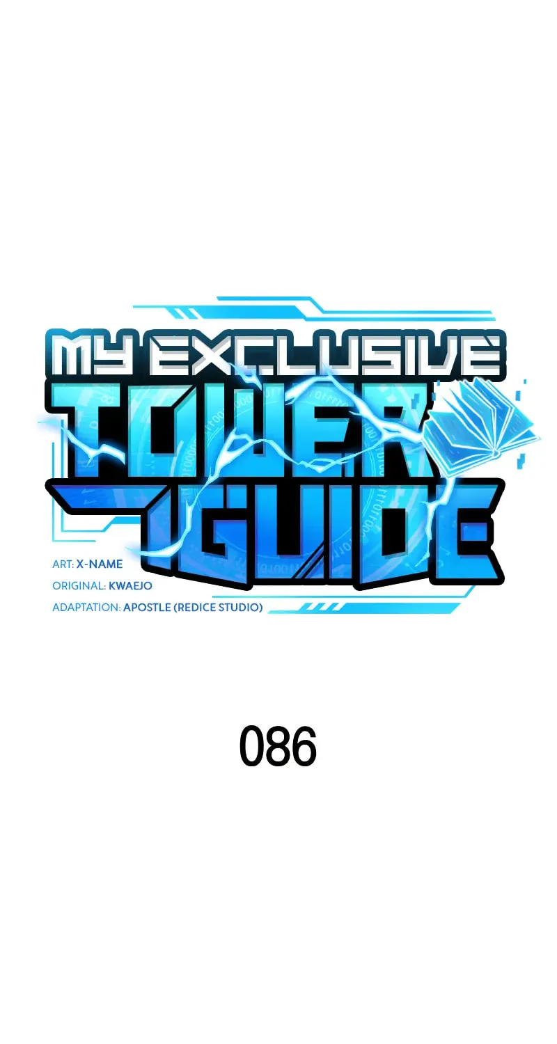 My Very Own Tower Strategy Guide Chapter 86 page 16 - 