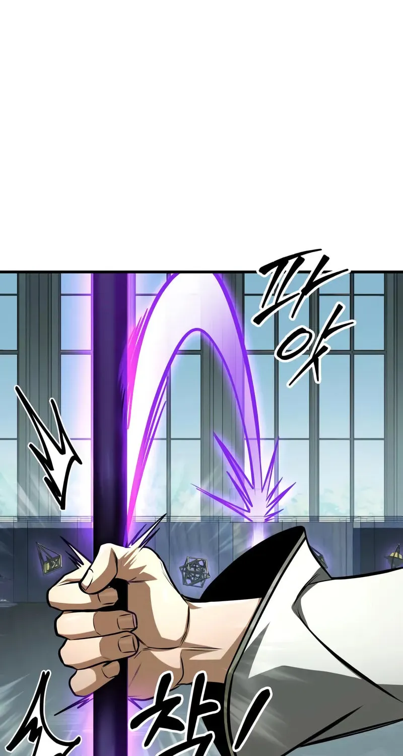 My Very Own Tower Strategy Guide Chapter 89 page 73 - 