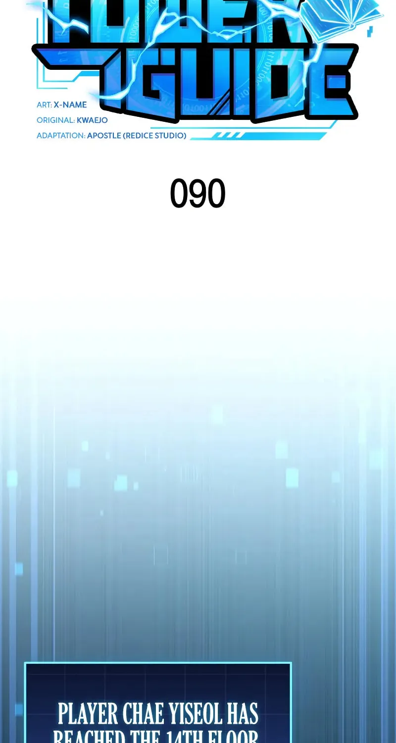 My Very Own Tower Strategy Guide Chapter 90 page 26 - 