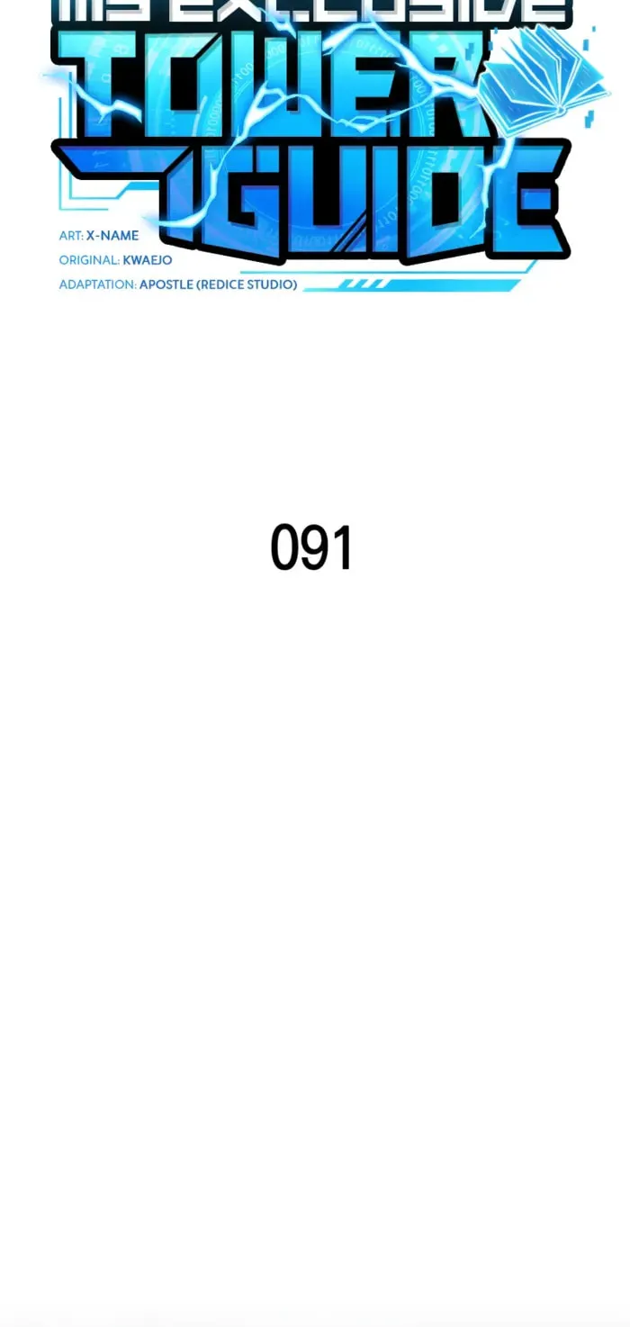 My Very Own Tower Strategy Guide Chapter 91 page 34 - 