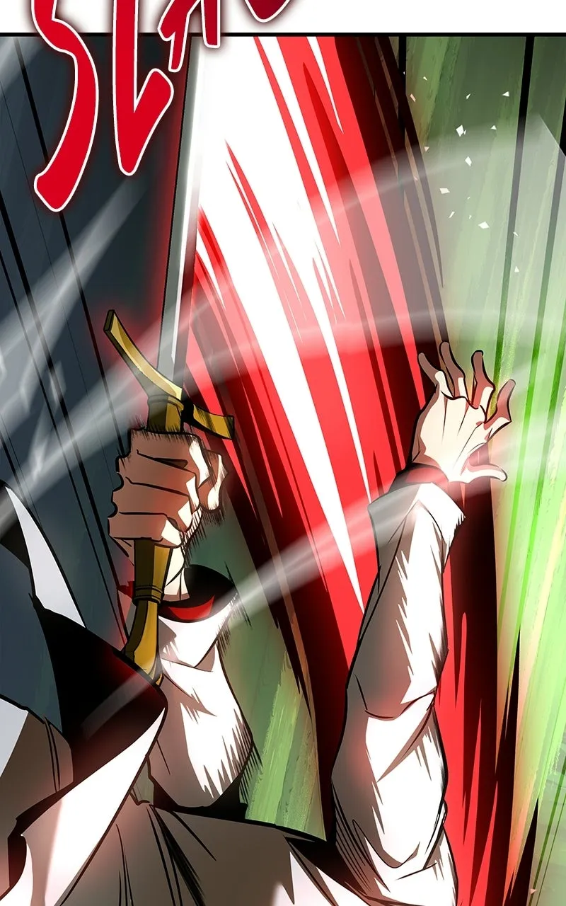 My Very Own Tower Strategy Guide Chapter 99 page 43 - 