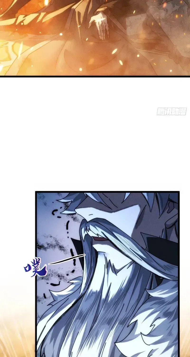 Read My Virtual Immortal Path chapter 1 image 52 on Lezhin