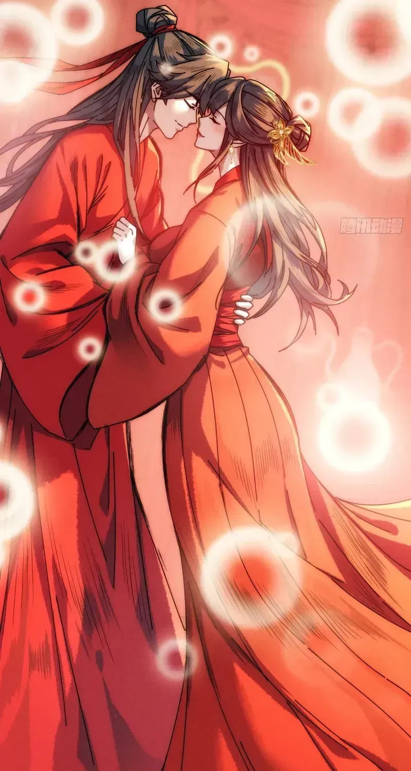 Read My Virtual Immortal Path chapter 1 image 72 on Lezhin