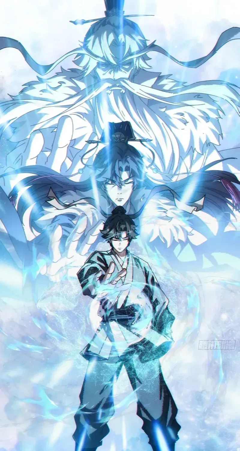 Read My Virtual Immortal Path chapter 1 image 86 on Lezhin