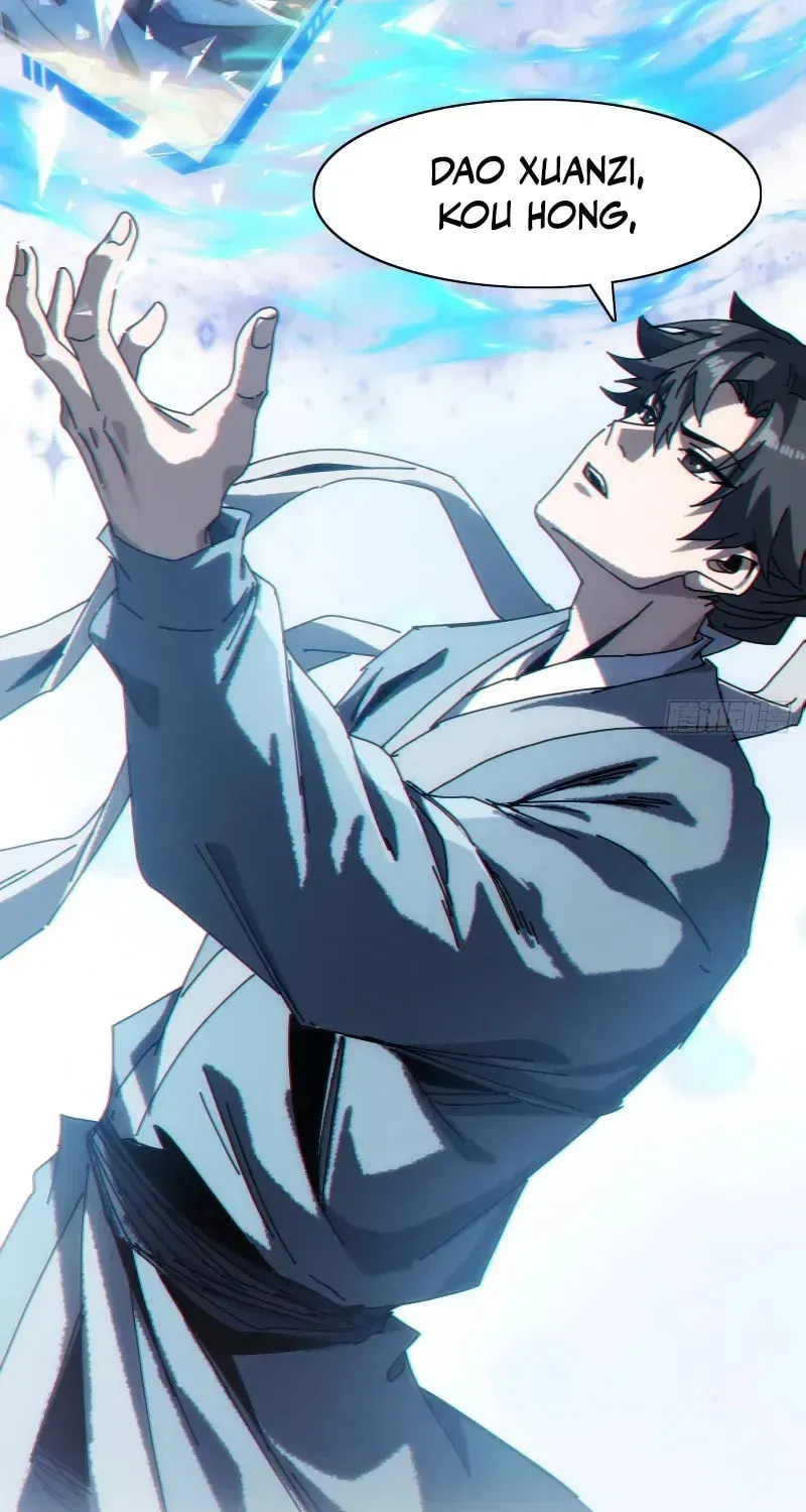 Read My Virtual Immortal Path chapter 1 image 90 on Lezhin