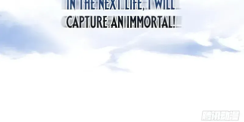 Read My Virtual Immortal Path chapter 1 image 93 on Lezhin