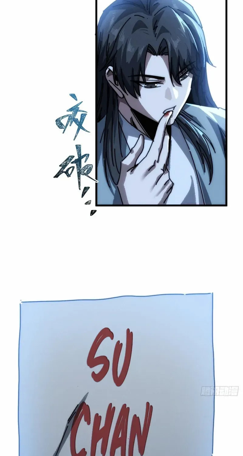 Read My Virtual Immortal Path chapter 11 image 38 on Lezhin
