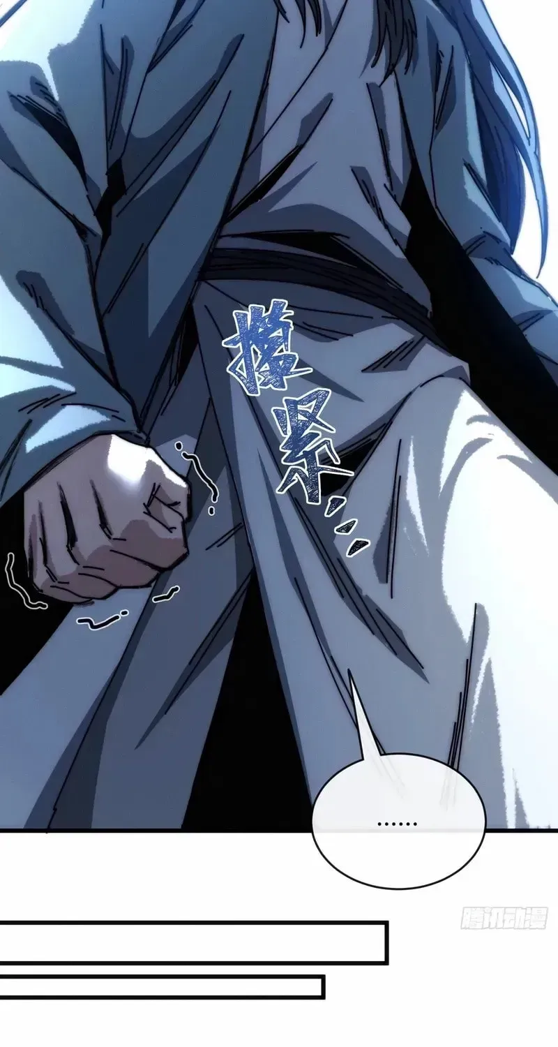Read My Virtual Immortal Path chapter 12 image 16 on Lezhin