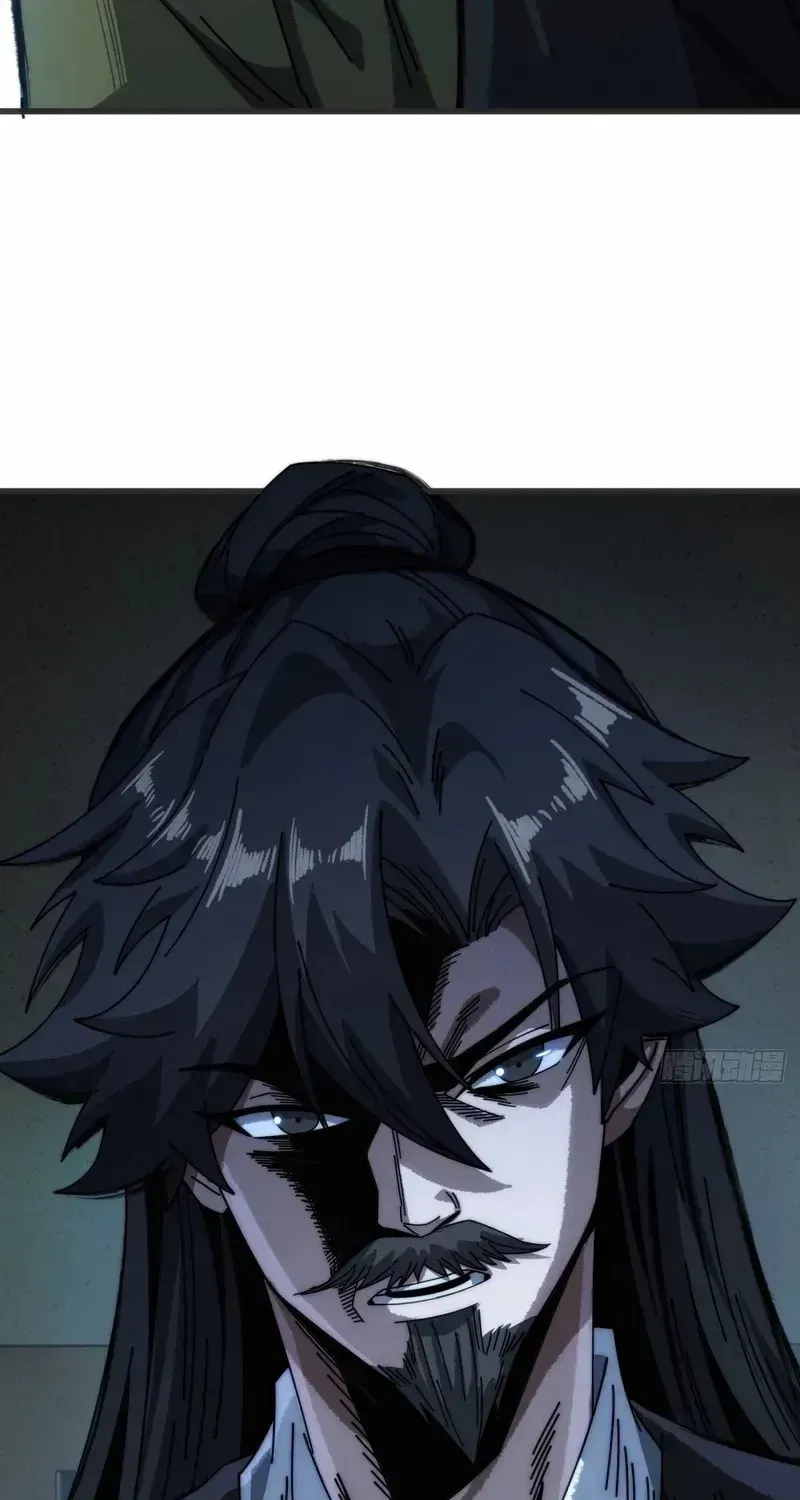 Read My Virtual Immortal Path chapter 12 image 34 on Lezhin