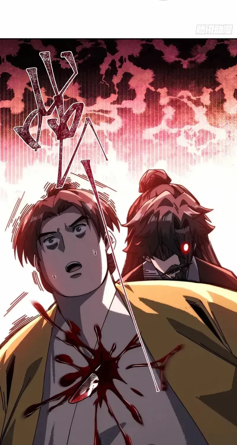 Read My Virtual Immortal Path chapter 12 image 42 on Lezhin