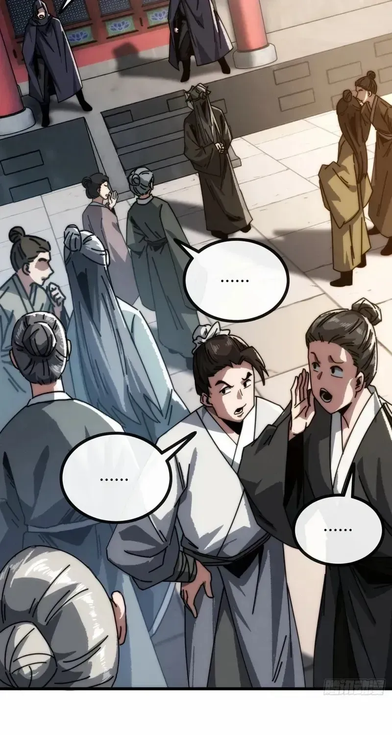 Read My Virtual Immortal Path chapter 13 image 21 on Lezhin