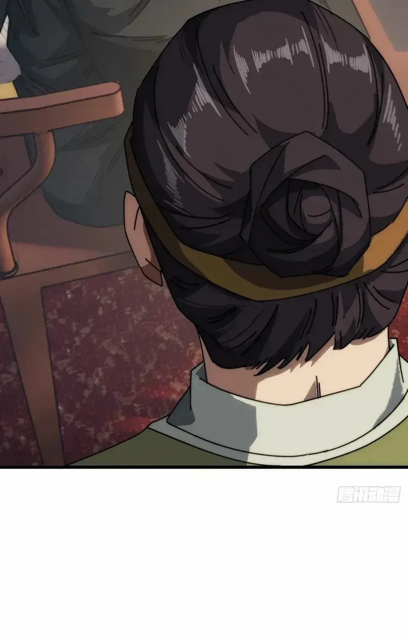 Read My Virtual Immortal Path chapter 13 image 27 on Lezhin