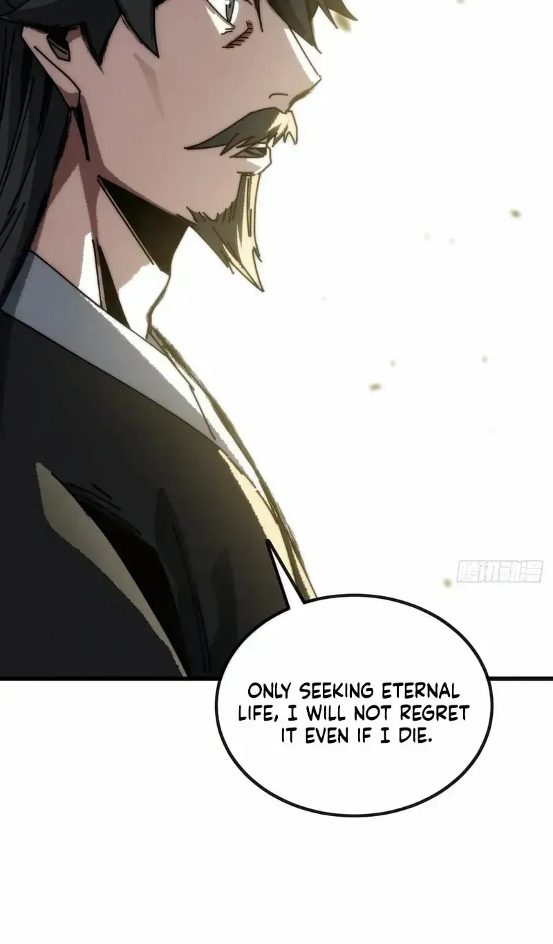 Read My Virtual Immortal Path chapter 13 image 57 on Lezhin