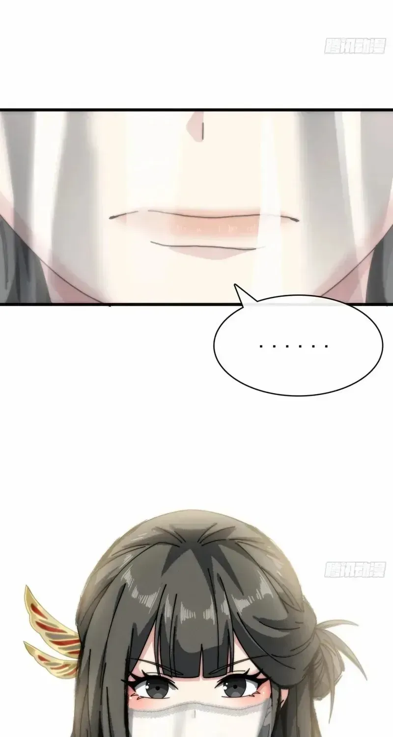 Read My Virtual Immortal Path chapter 13 image 59 on Lezhin