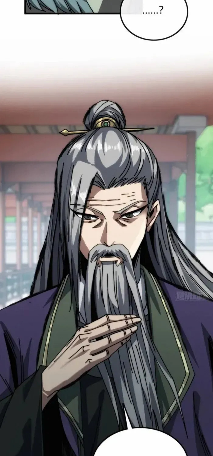 Read My Virtual Immortal Path chapter 14 image 29 on Lezhin