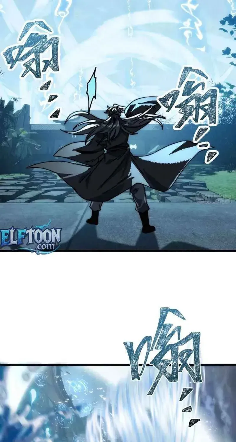 Read My Virtual Immortal Path chapter 15 image 10 on Lezhin