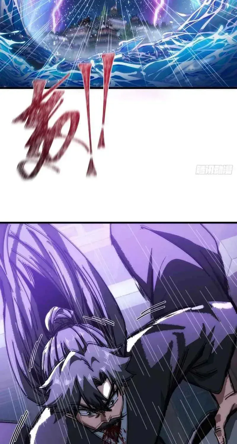 Read My Virtual Immortal Path chapter 15 image 20 on Lezhin