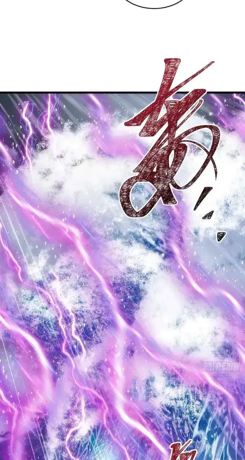 Read My Virtual Immortal Path chapter 15 image 23 on Lezhin