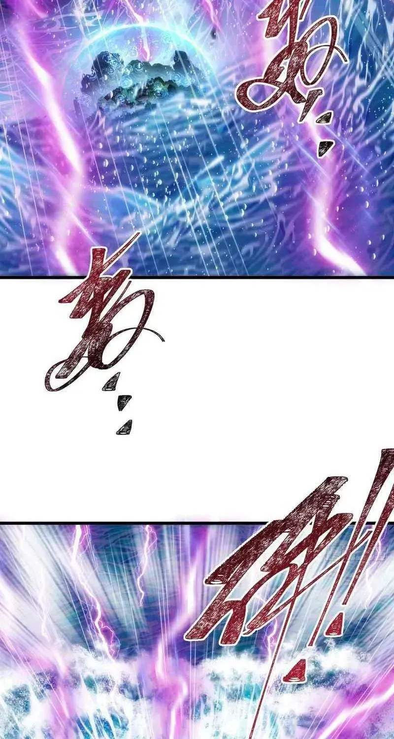 Read My Virtual Immortal Path chapter 15 image 24 on Lezhin