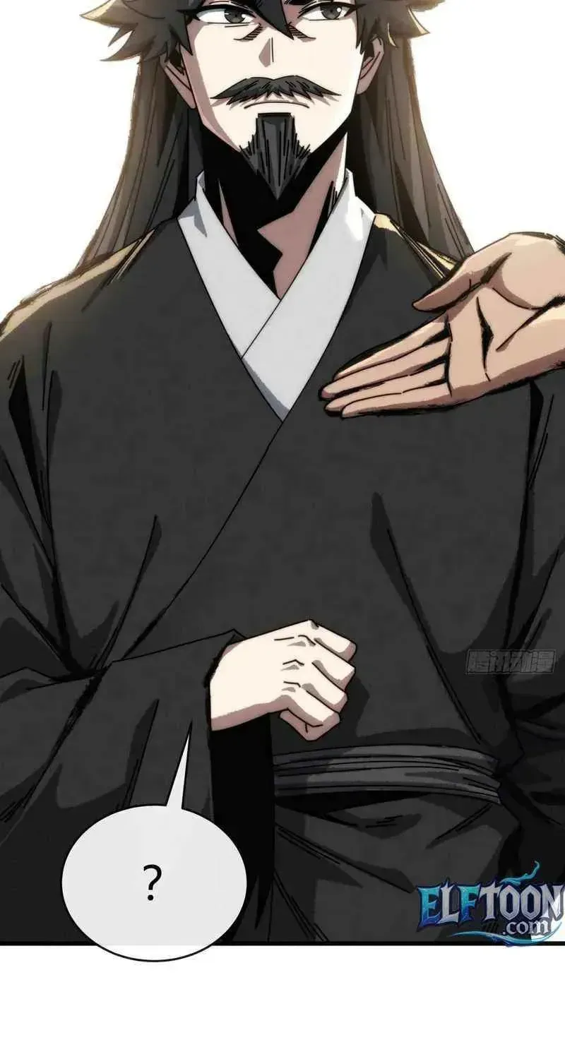 Read My Virtual Immortal Path chapter 15 image 57 on Lezhin