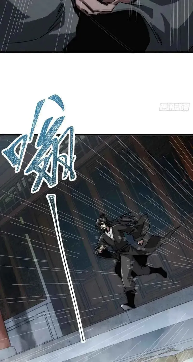 Read My Virtual Immortal Path chapter 15 image 8 on Lezhin