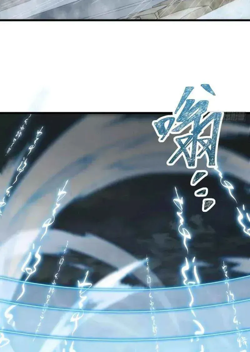 Read My Virtual Immortal Path chapter 15 image 9 on Lezhin