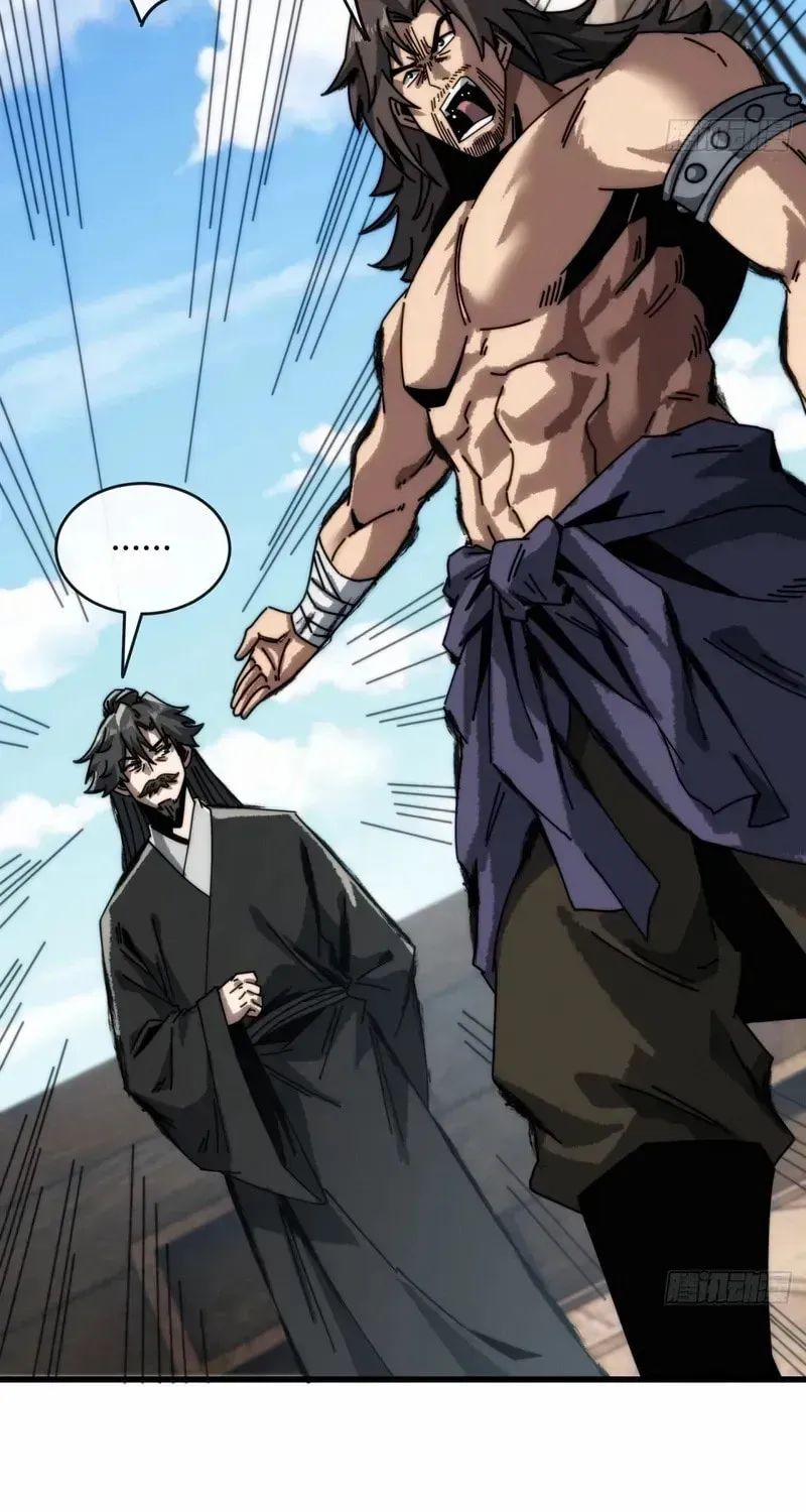 Read My Virtual Immortal Path chapter 16 image 4 on Lezhin