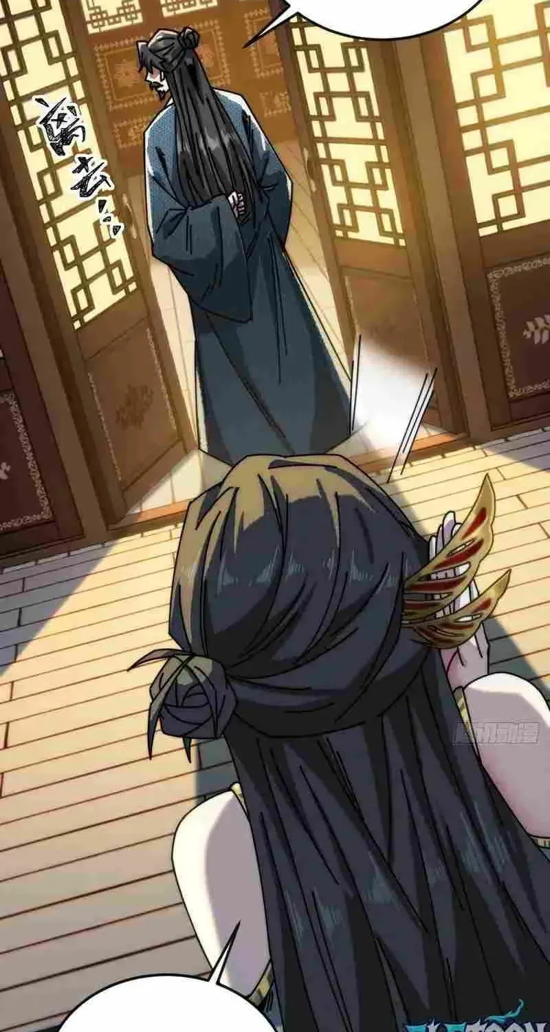 Read My Virtual Immortal Path chapter 18 image 41 on Lezhin