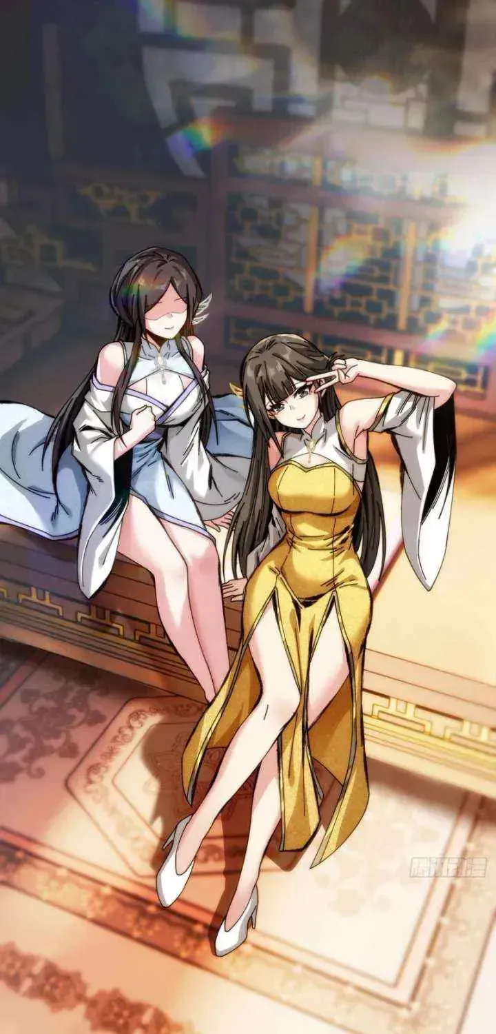 Read My Virtual Immortal Path chapter 19 image 1 on Lezhin