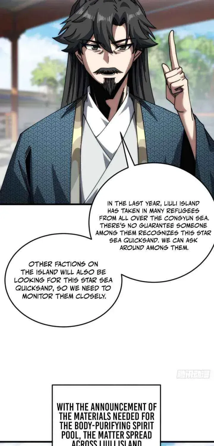 Read My Virtual Immortal Path chapter 19 image 8 on Lezhin