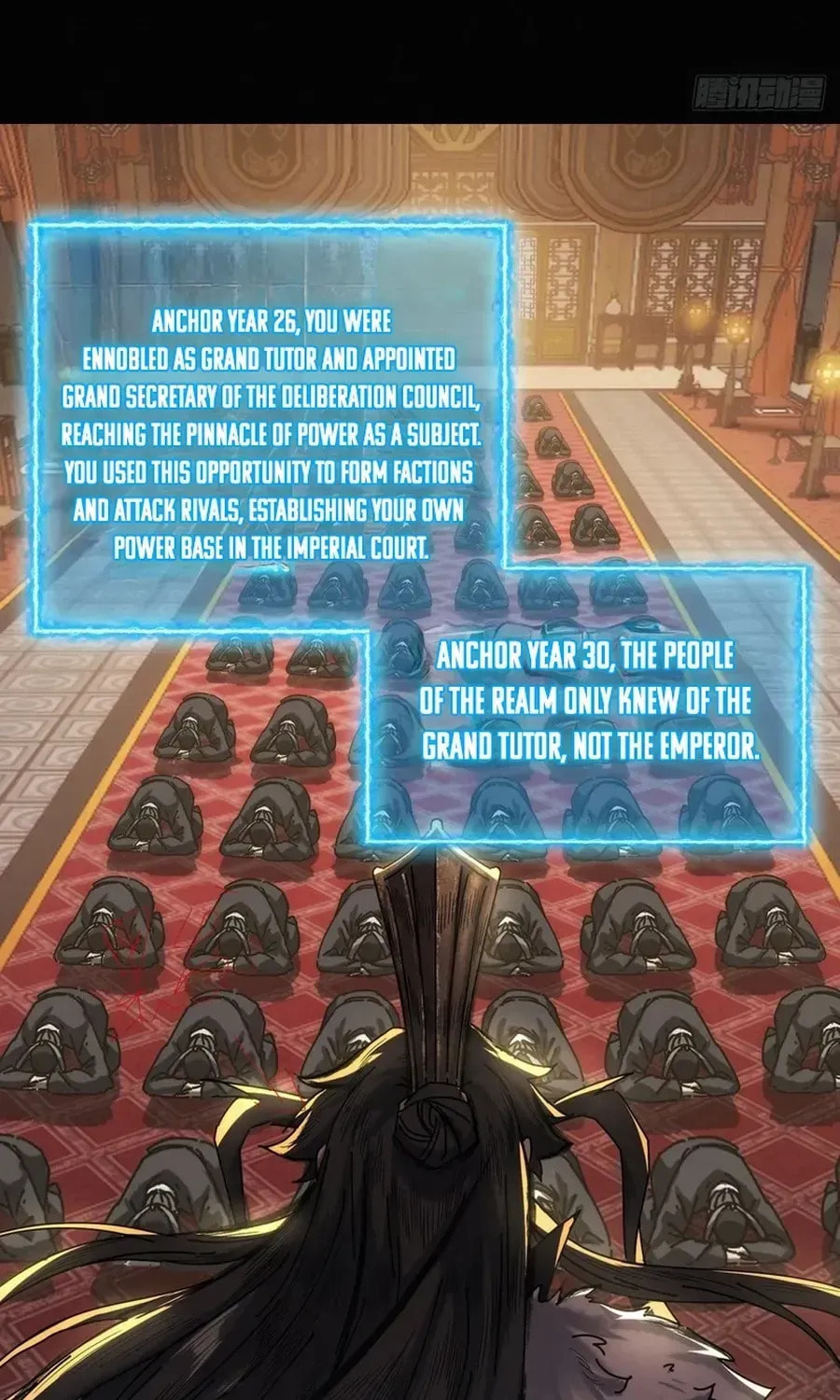 Read My Virtual Immortal Path chapter 2 image 15 on Lezhin