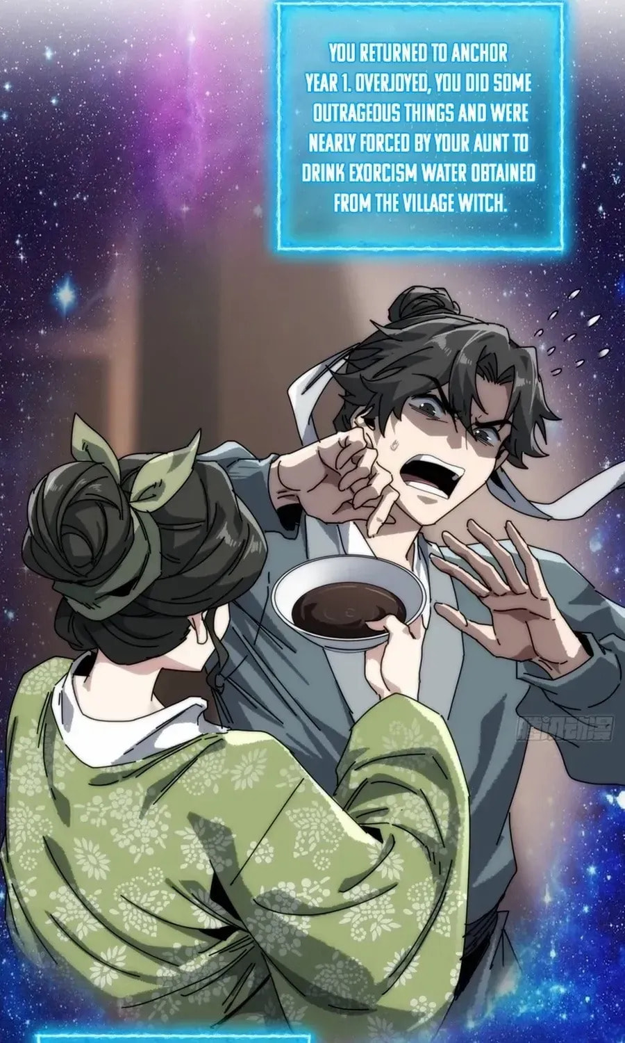 Read My Virtual Immortal Path chapter 2 image 3 on Lezhin