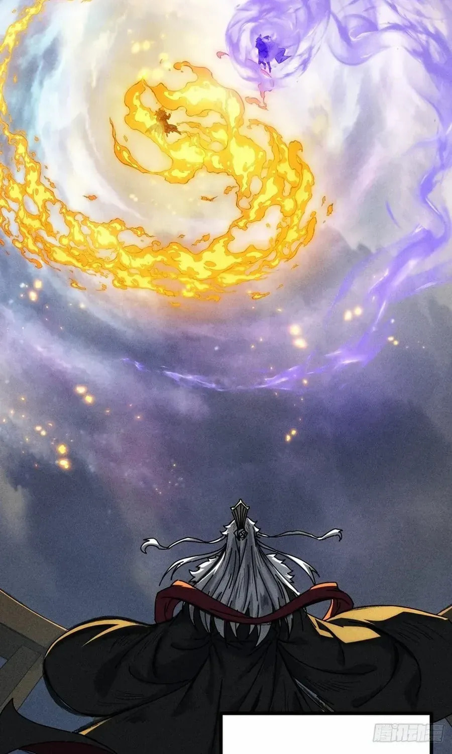Read My Virtual Immortal Path chapter 2 image 39 on Lezhin