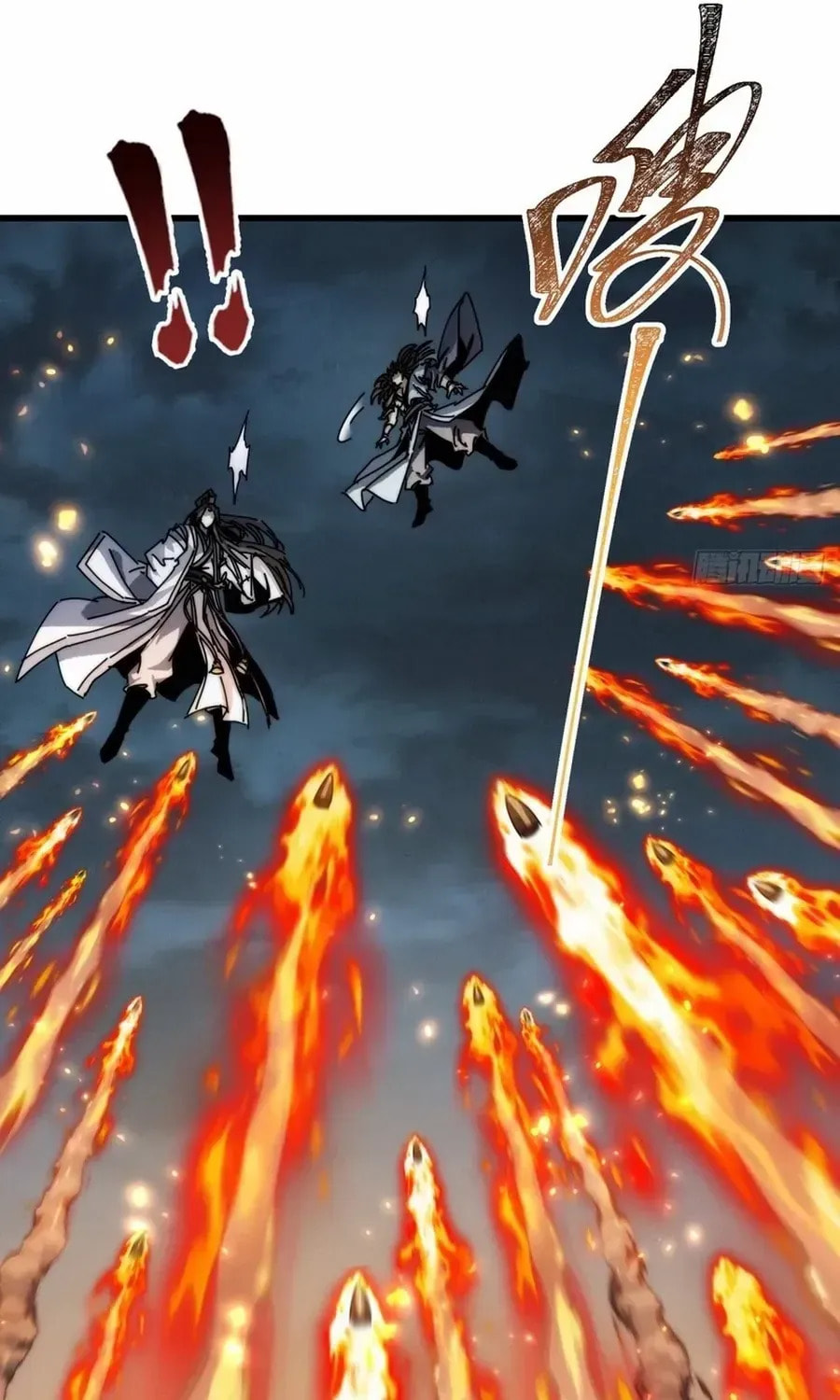 Read My Virtual Immortal Path chapter 2 image 69 on Lezhin
