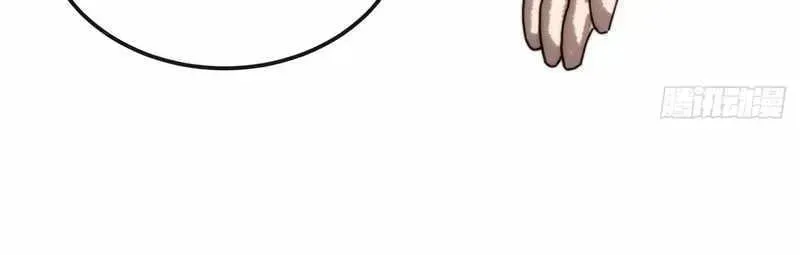 Read My Virtual Immortal Path chapter 20 image 13 on Lezhin