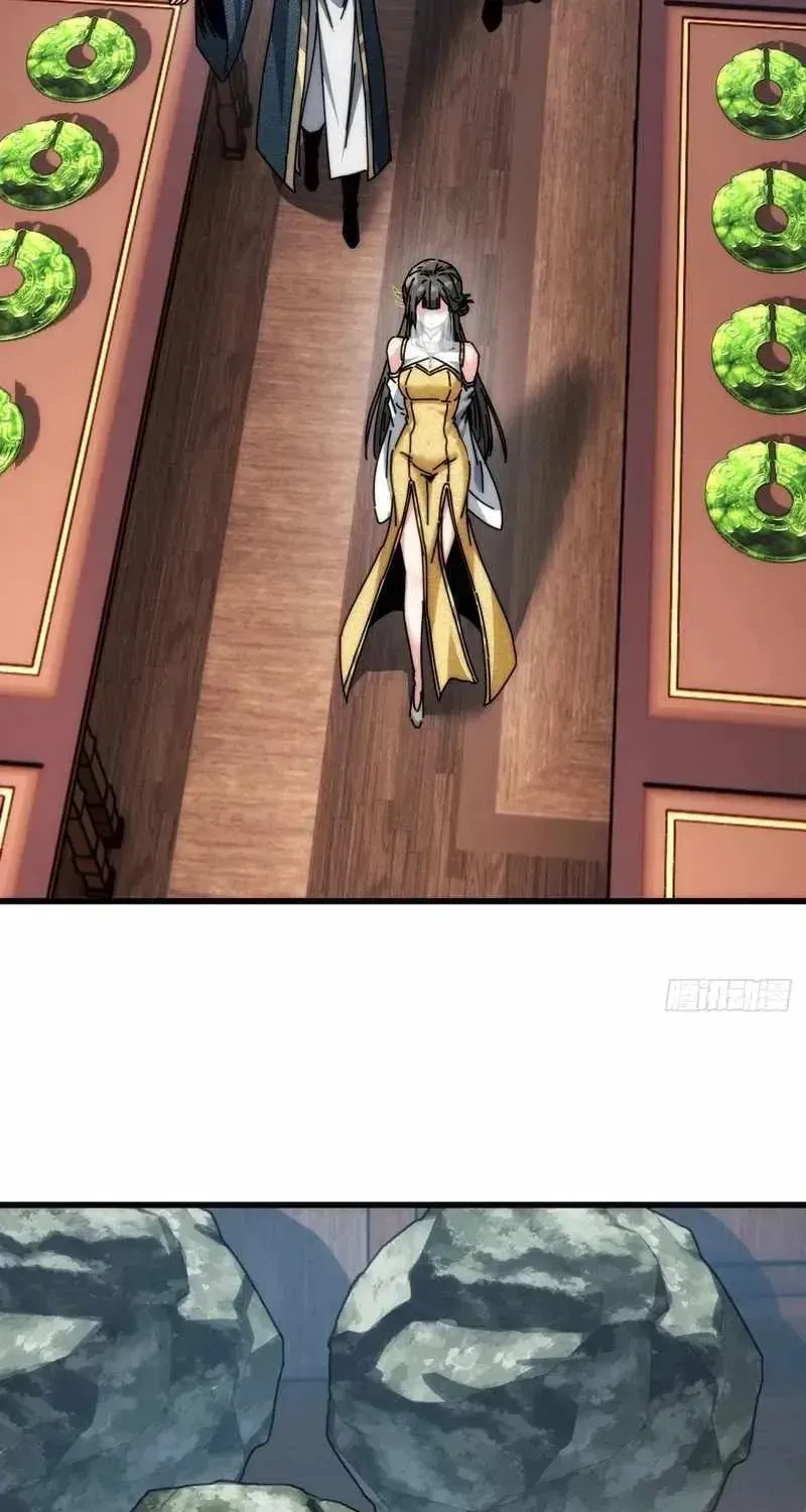 Read My Virtual Immortal Path chapter 20 image 18 on Lezhin