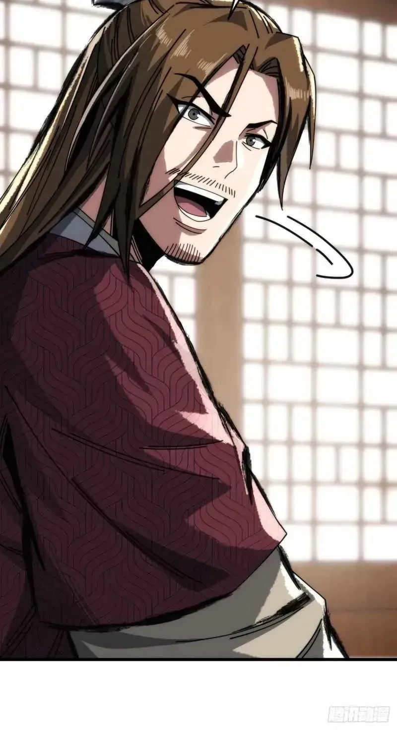 Read My Virtual Immortal Path chapter 20 image 23 on Lezhin