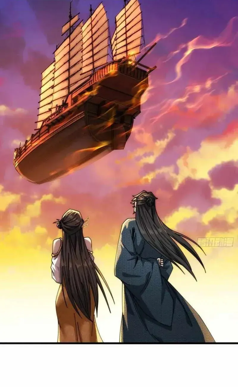 Read My Virtual Immortal Path chapter 20 image 45 on Lezhin
