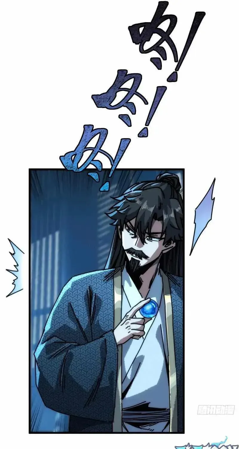 Read My Virtual Immortal Path chapter 20 image 53 on Lezhin