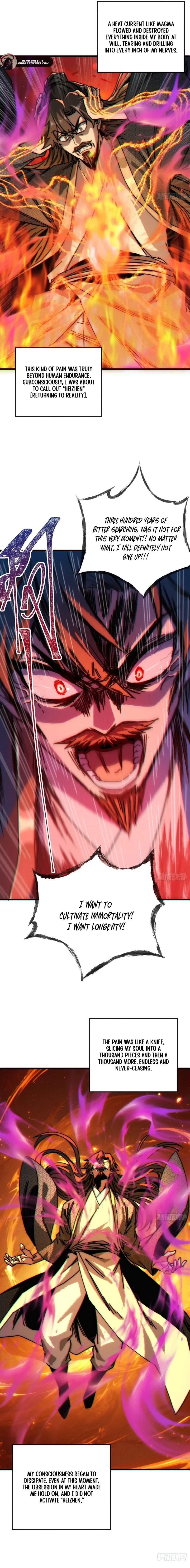 Read My Virtual Immortal Path chapter 22 image 3 on Lezhin