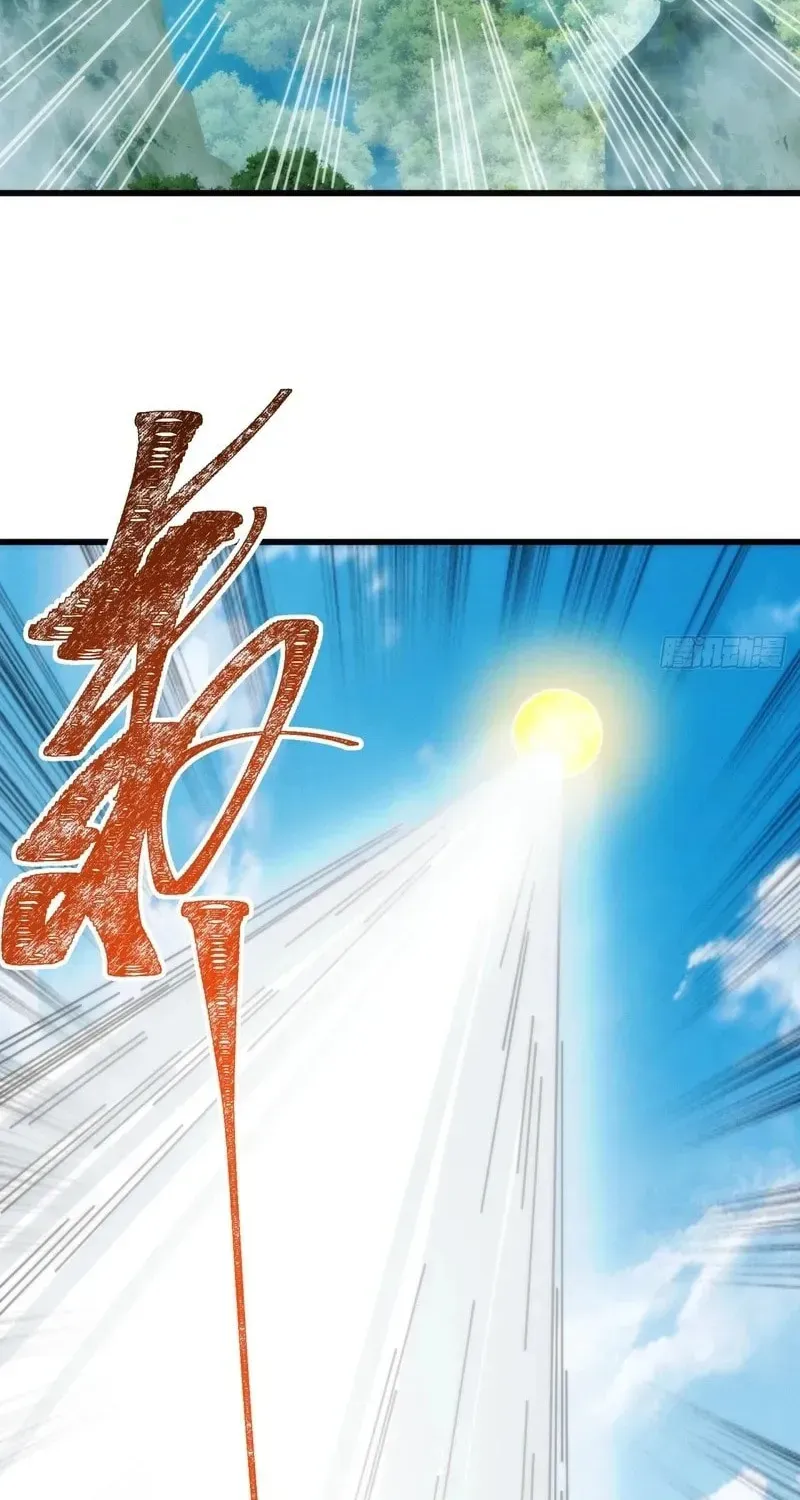 Read My Virtual Immortal Path chapter 24 image 34 on Lezhin