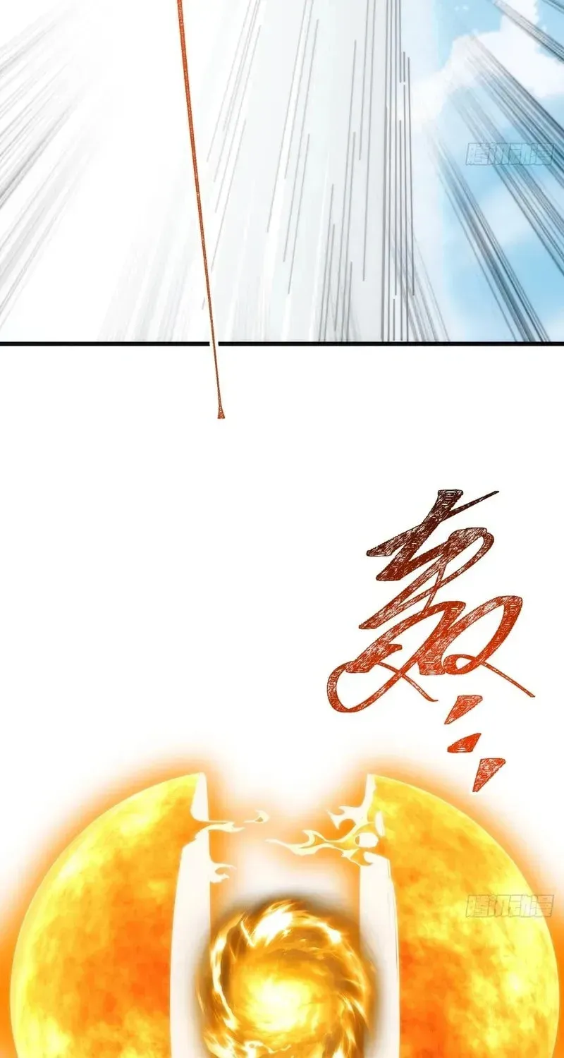 Read My Virtual Immortal Path chapter 24 image 35 on Lezhin