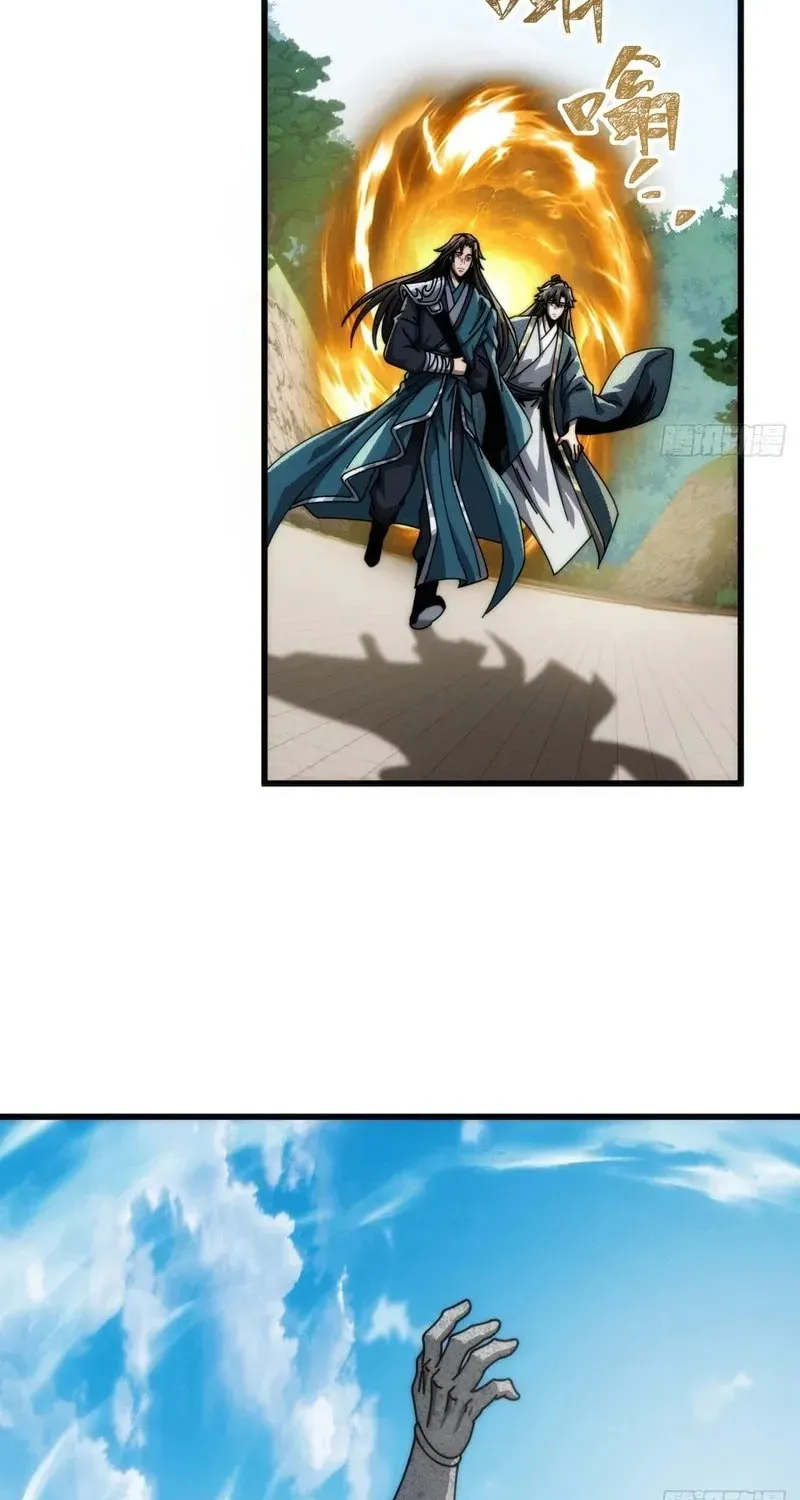 Read My Virtual Immortal Path chapter 24 image 40 on Lezhin