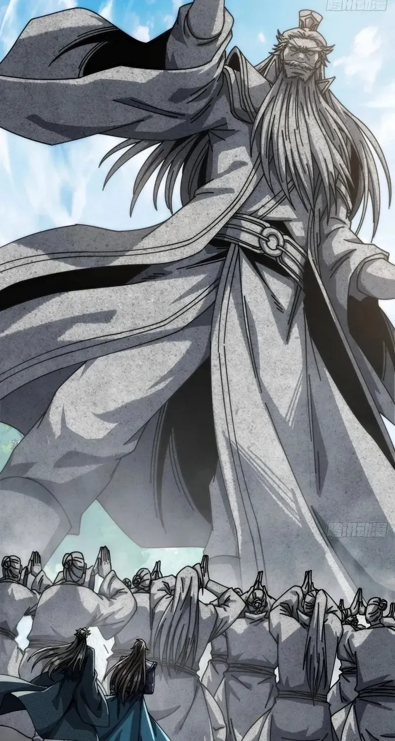 Read My Virtual Immortal Path chapter 24 image 41 on Lezhin