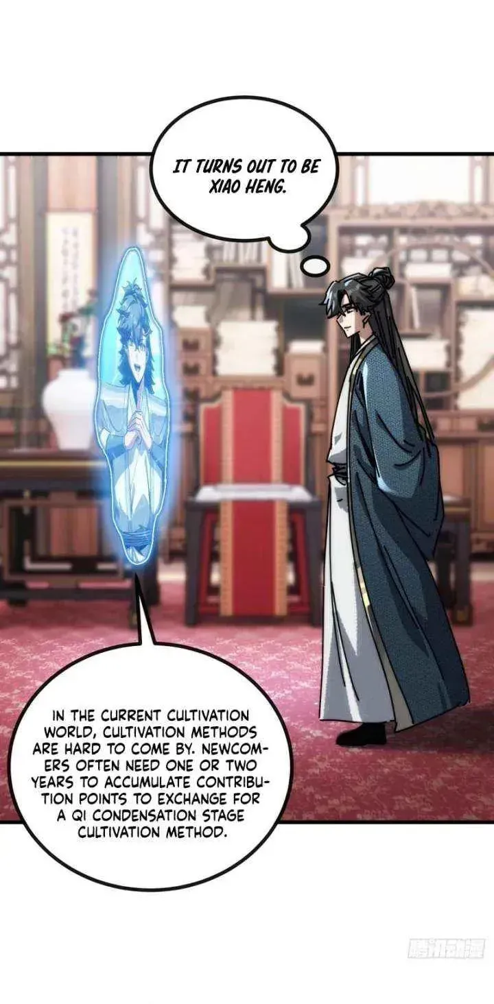 Read My Virtual Immortal Path chapter 25 image 17 on Lezhin