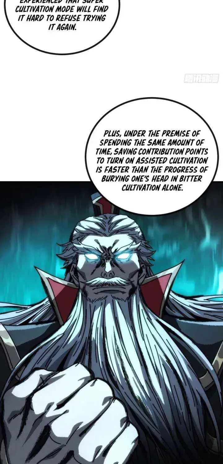 Read My Virtual Immortal Path chapter 25 image 34 on Lezhin